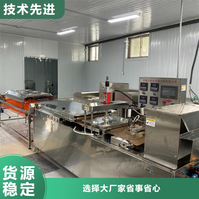 【烙馍机全自动蔬菜烙馍机库存齐全厂家直供】