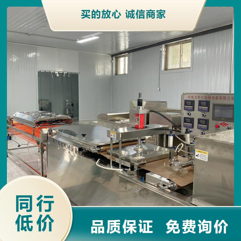 烙馍机-单饼机生产厂家