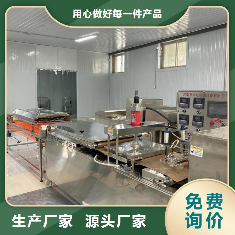 烙馍机单饼机常年出售
