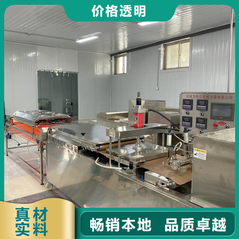 液压单饼机2025已更新(今天/动态)