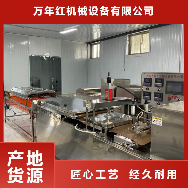 静音烙馍机9分钟前已更新