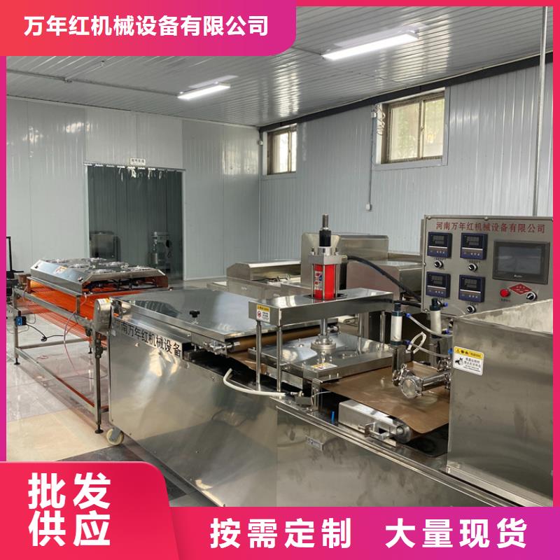 烙馍机场价格