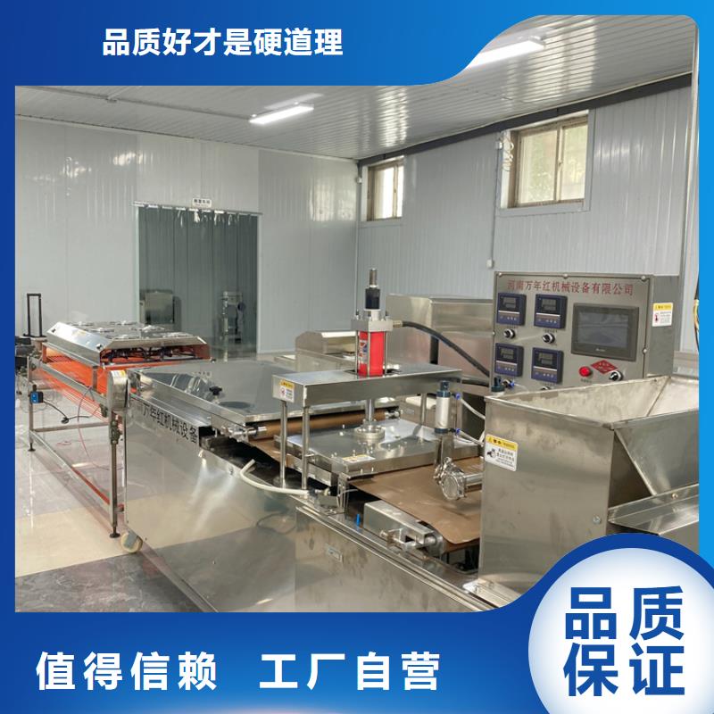 全自动烙馍机2025实时更新[近日公开]