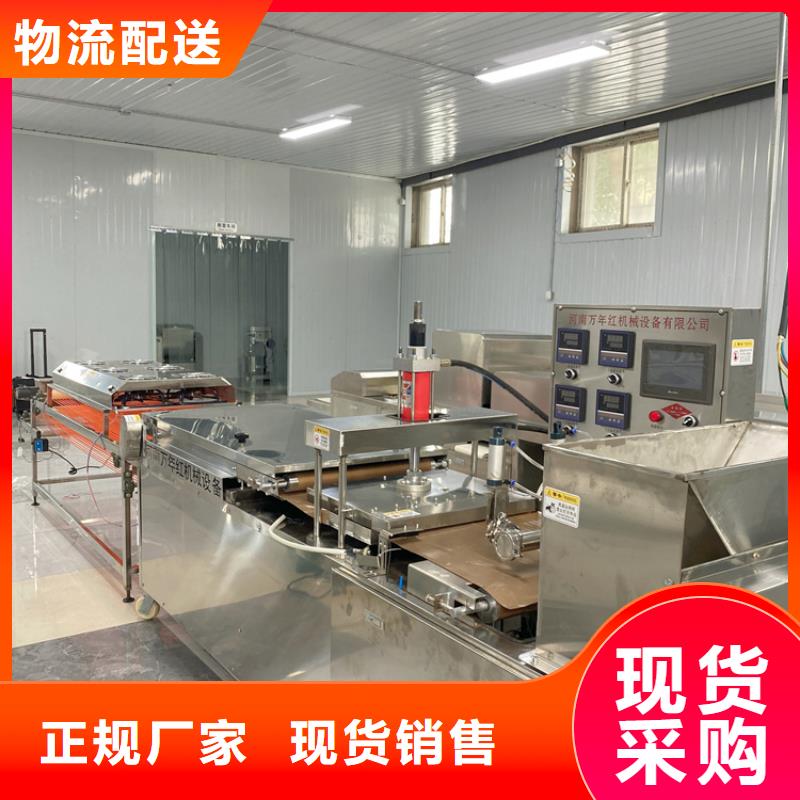 液压春饼机2025实时更新(秀一秀)