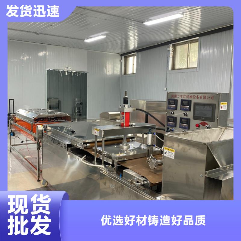 多功能烙馍机(2025)(今日/报价)