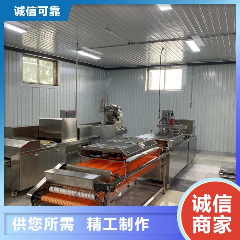 多功能烙馍机3分钟前已更新