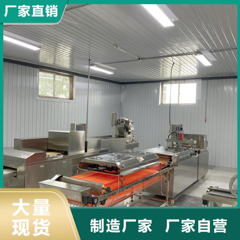 全自动烤鸭饼机19分钟前更新