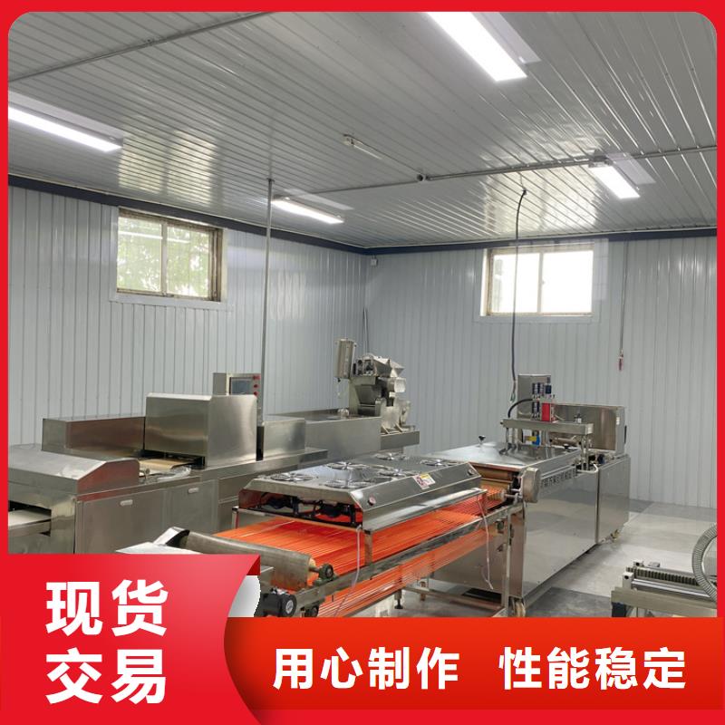 烙饼机3分钟前已更