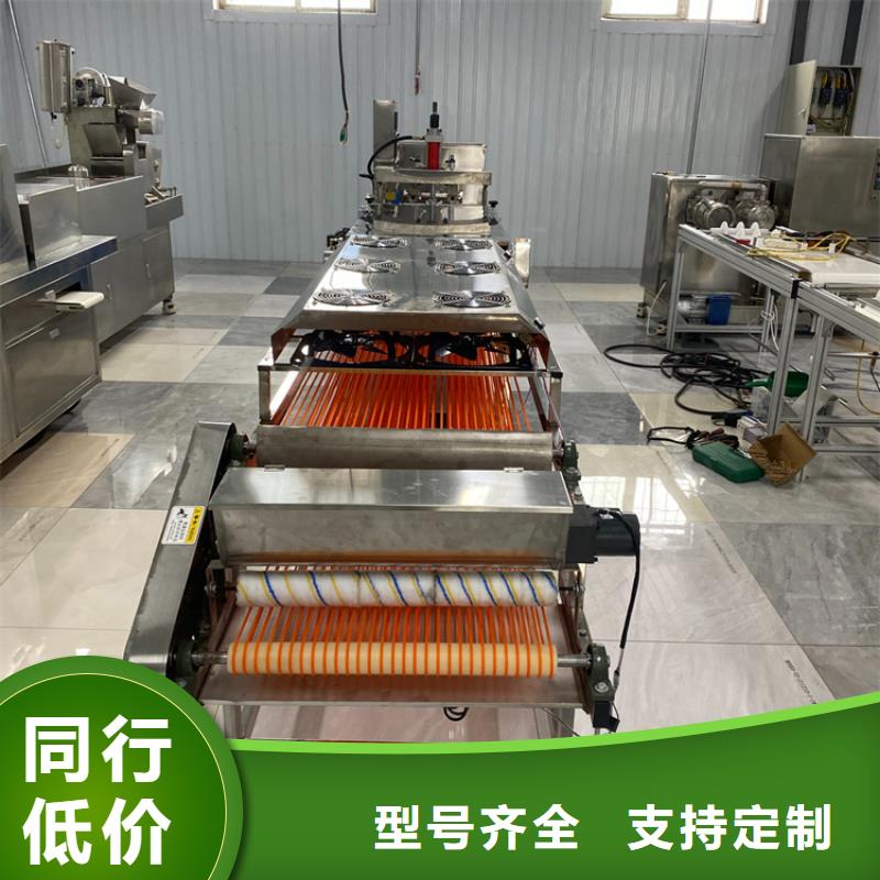 全自动烤鸭饼机22分钟已更新