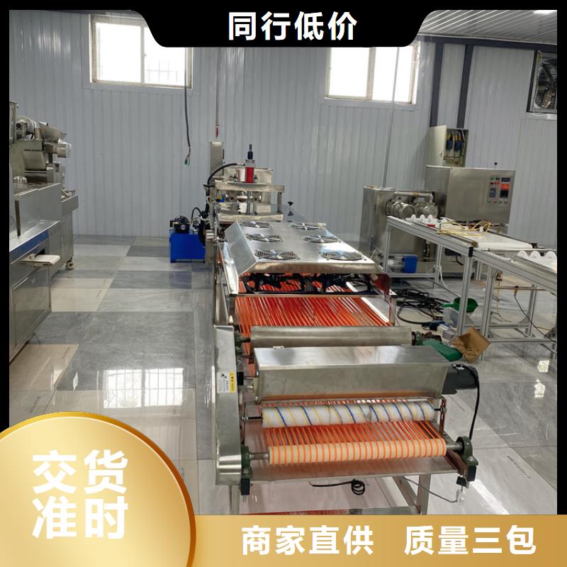 烙饼机2025实时更新(选择对很重要)