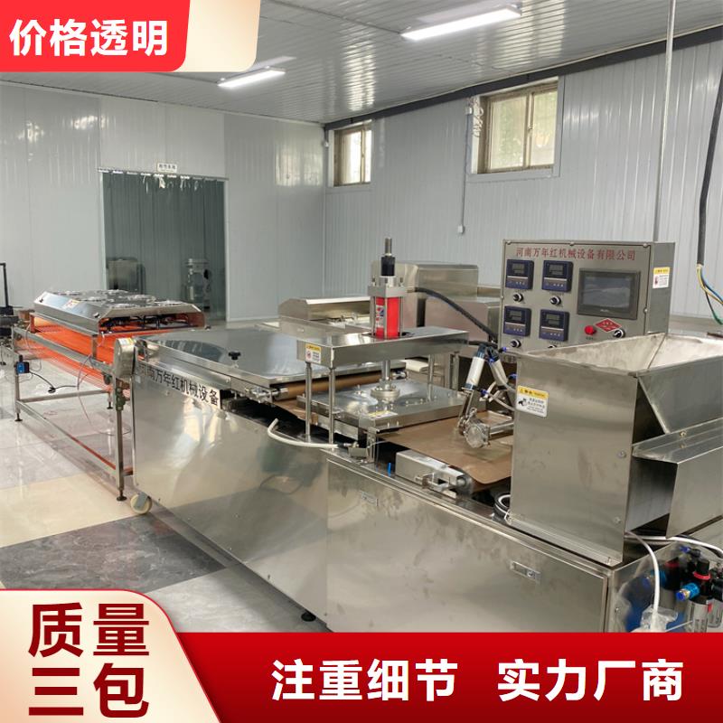 气动烙馍机19分钟前更新