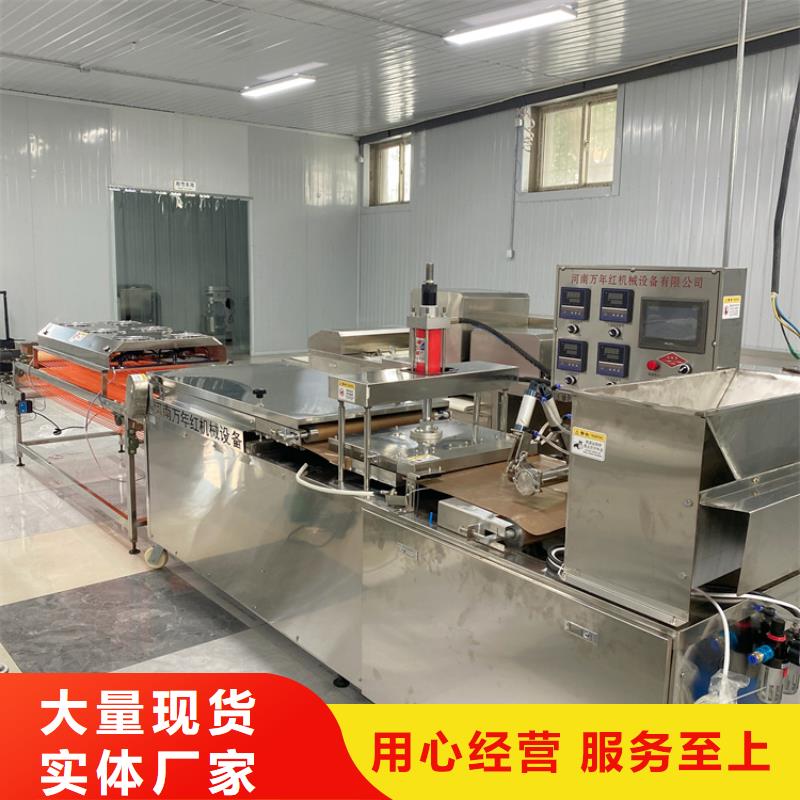 全自动春饼机2025实时更新(实时/行情)