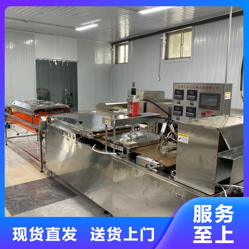 烙馍机2025实时更新(如果采购找我们)
