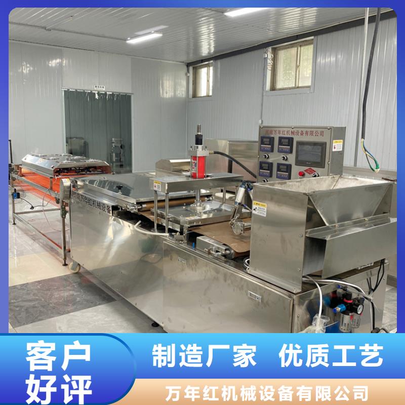 圆形烙馍机2025实时更新(触屏介绍)