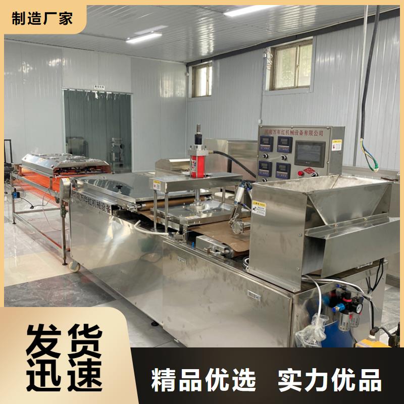 多功能烙馍机热评(2025已更新)