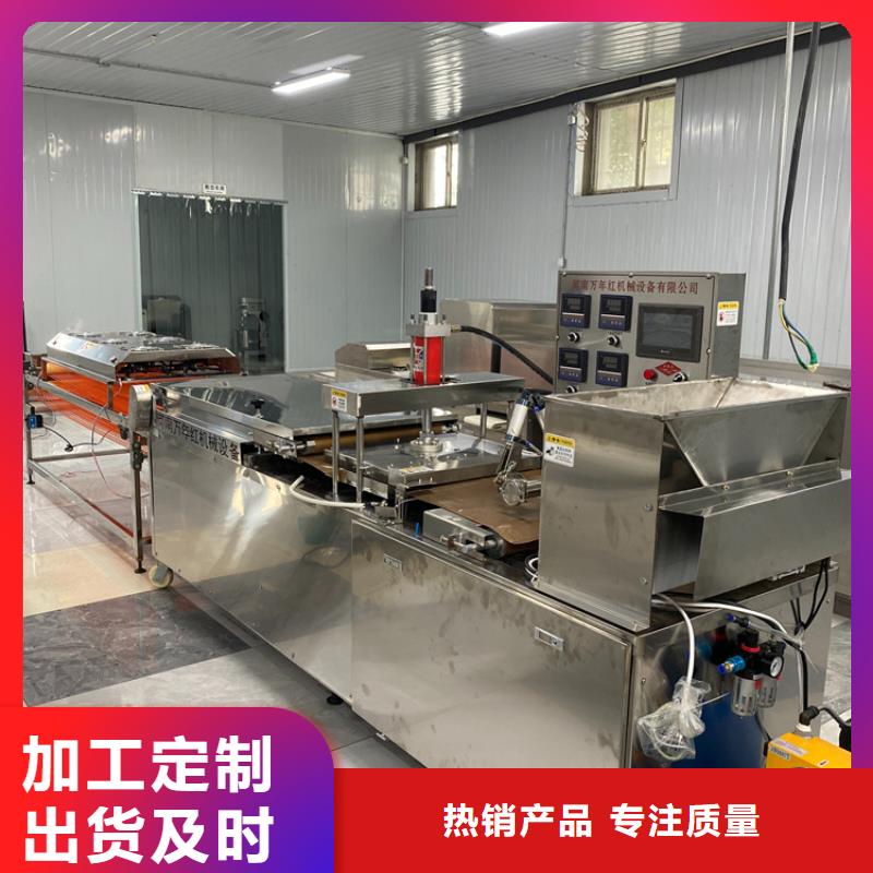 液压单饼机2025持续更新