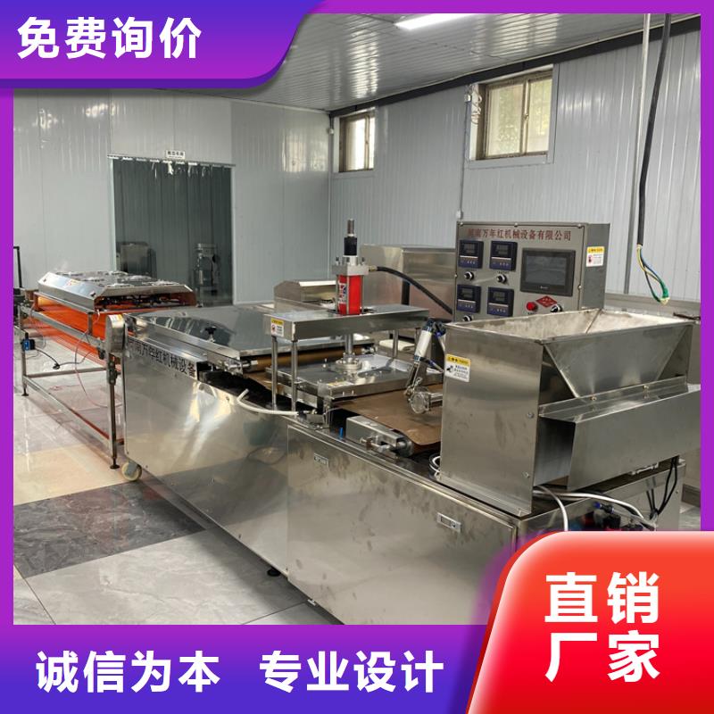 烙馍机35分钟前更新