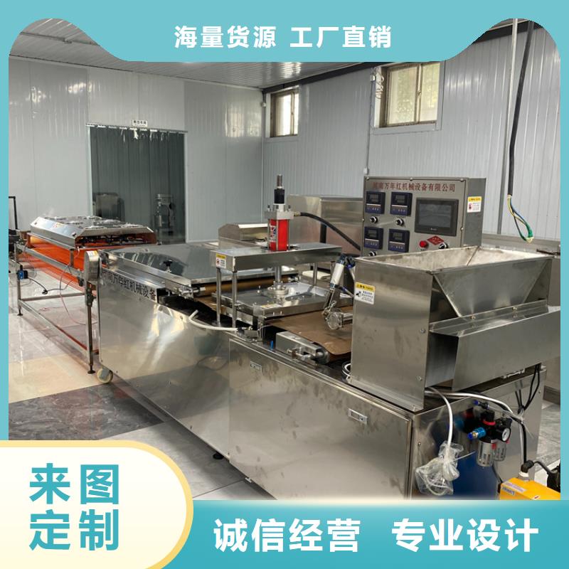 单饼机2025实时更新(新闻)