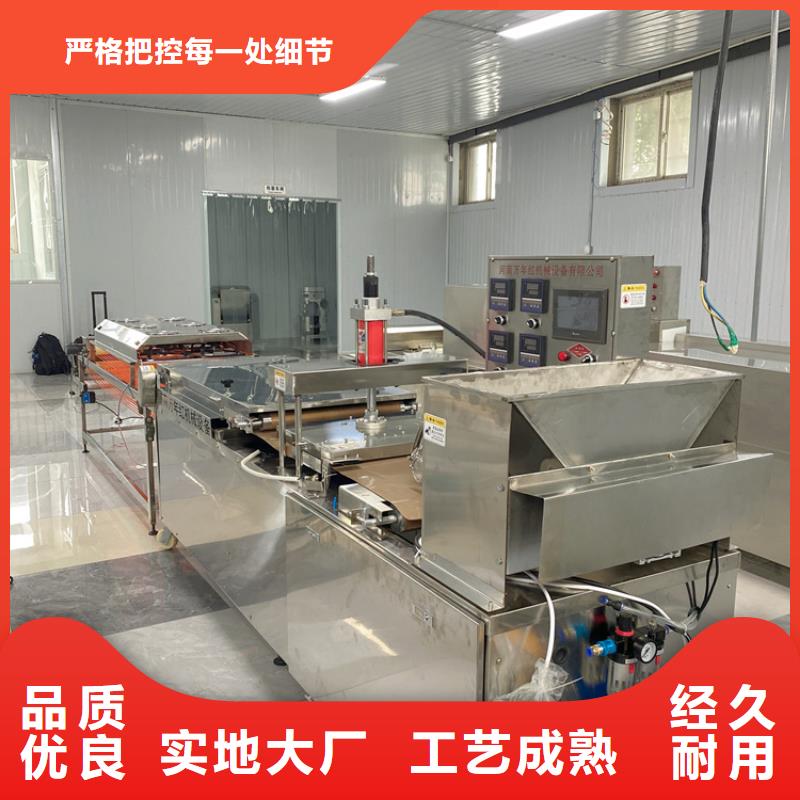 液压春饼机材质及规格