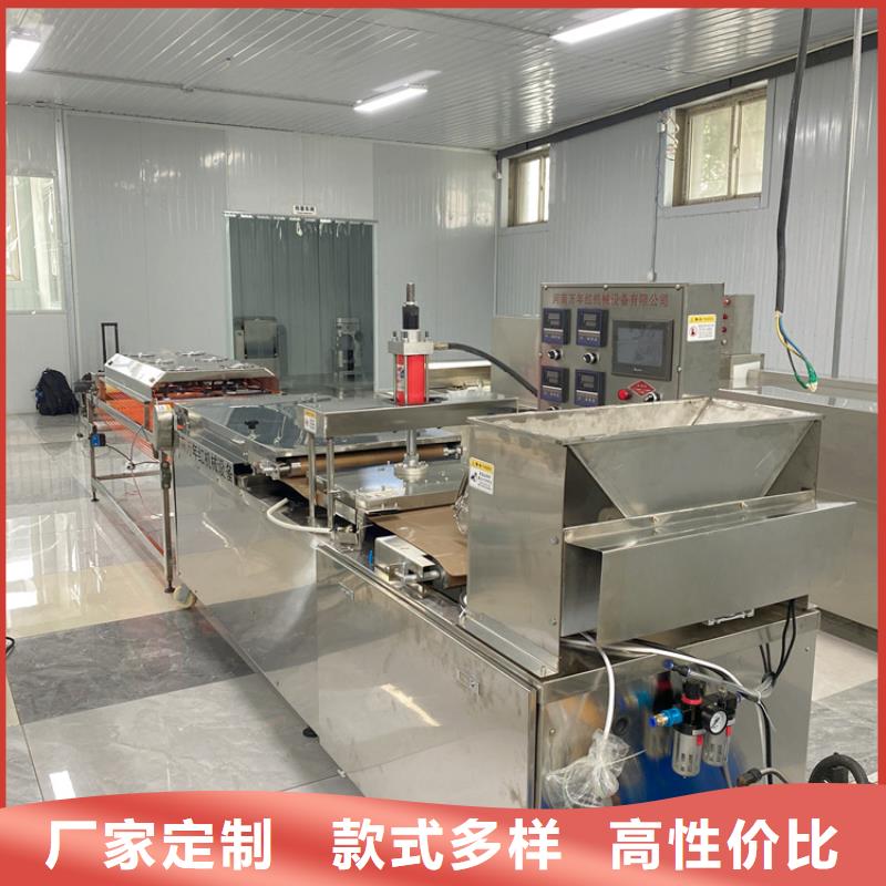 烫面春饼机18分钟前更新