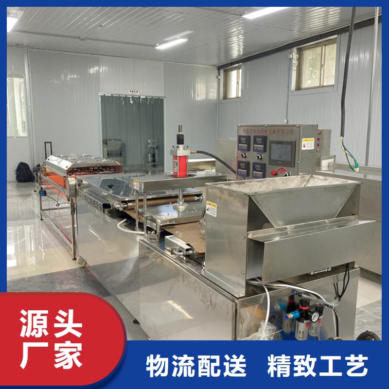 圆形烙馍机16分钟前更新