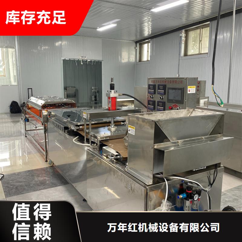 烙馍机【烤鸭饼机】全新升级品质保障