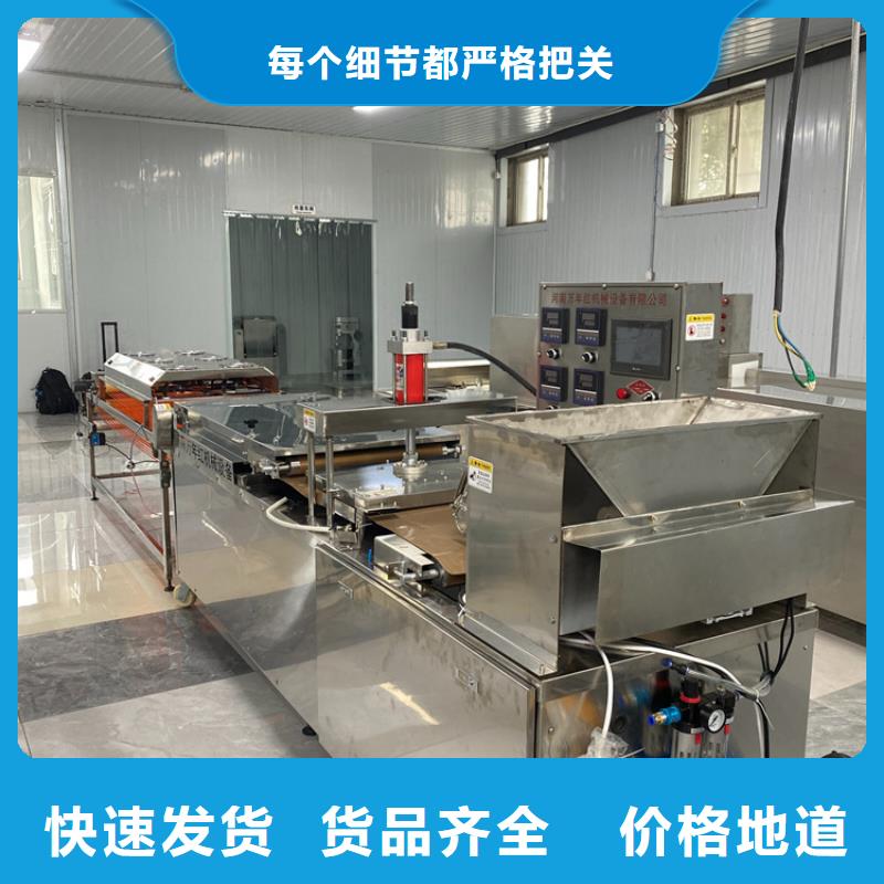 烙馍机-水烙馍机真材实料诚信经营