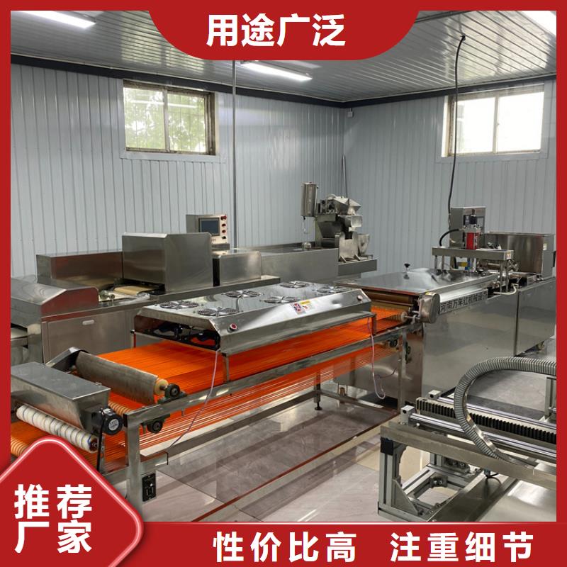 多功能烙馍机2025已更新资讯