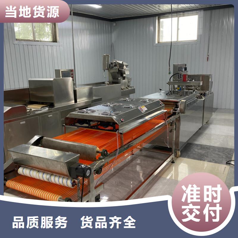 多功能烙馍机3分钟前已更新