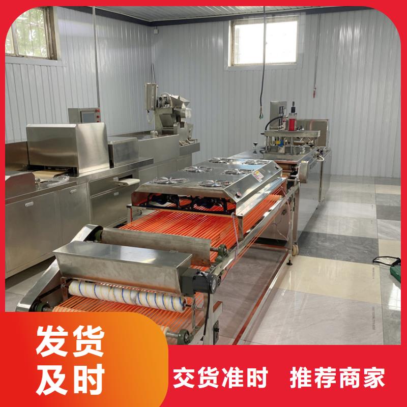 新型烙馍机{2025已更新}