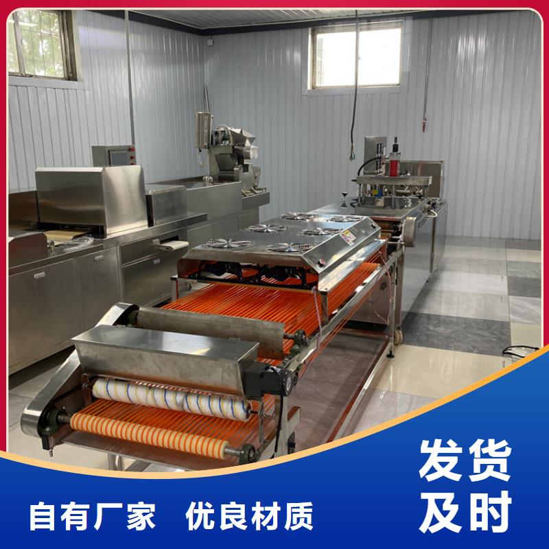 新型烙馍机2025实时更新(诚信优选@)