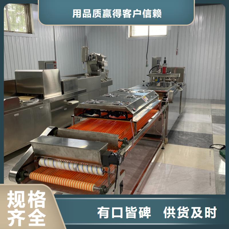 烙馍机,鸡肉卷饼机专业信赖厂家