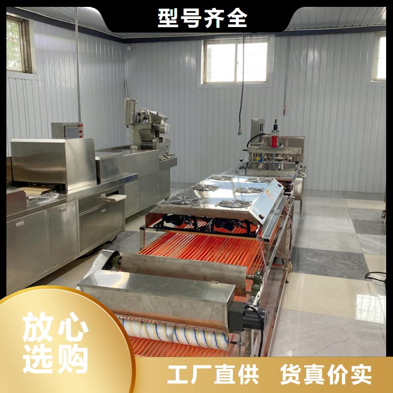 烙馍机17分钟前更新