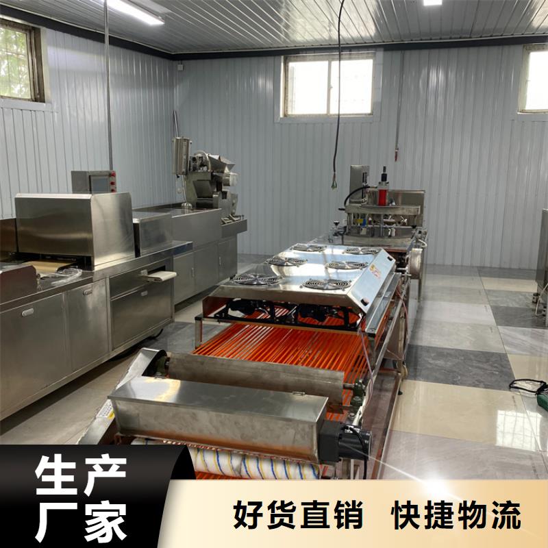 烙饼机3分钟前已更