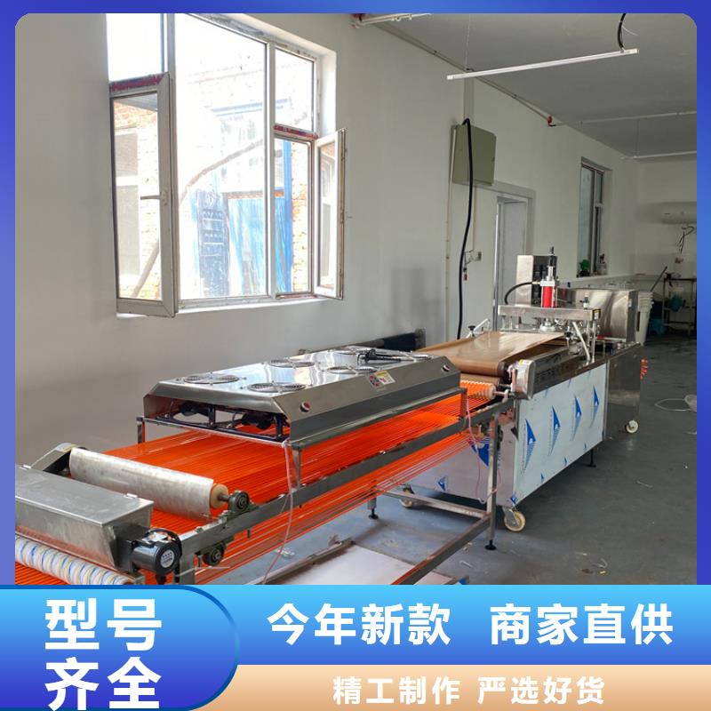 单饼机厂家19分钟前更新