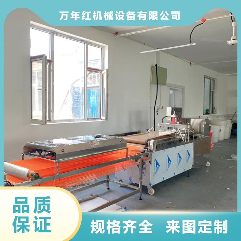 新型烙馍机28分钟前更新