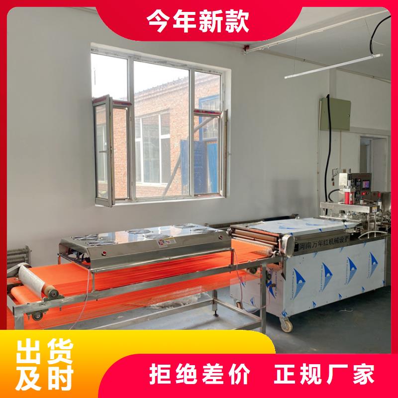 多功能烙馍机2025实时更新(快讯!)