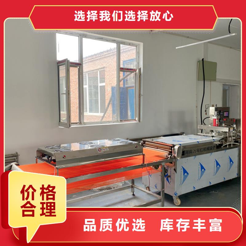多功能烙馍机2025已更新资讯
