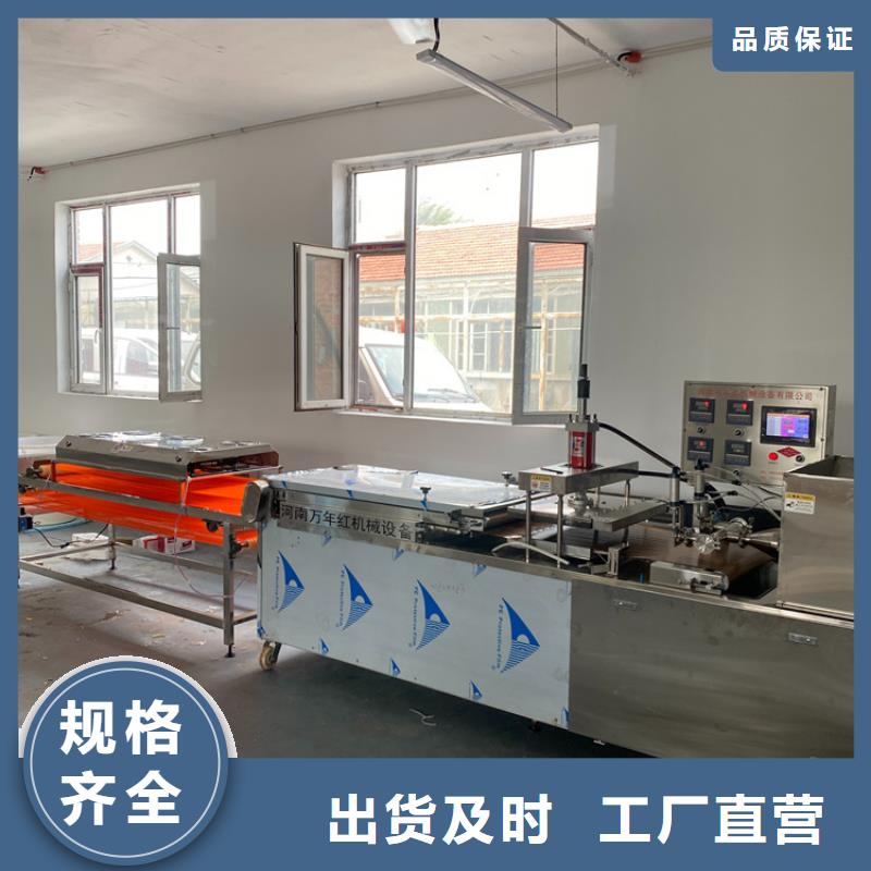 静音烙馍机2025已更新