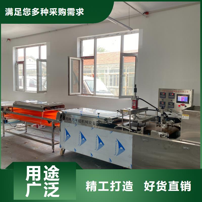 液压烙馍机35分钟前更新