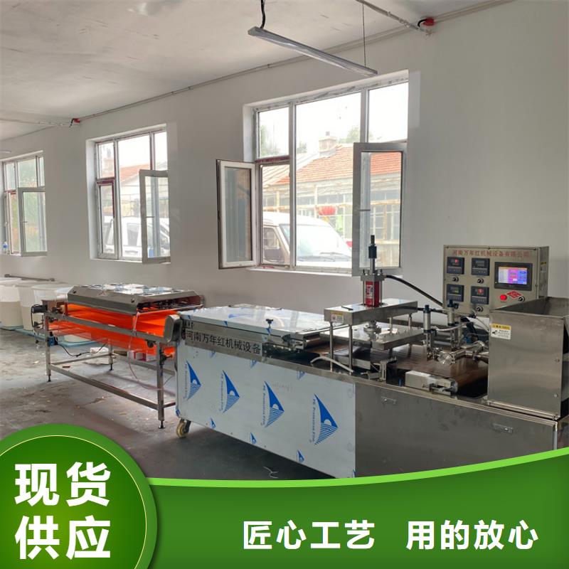 全自动烙馍机29分钟前更新