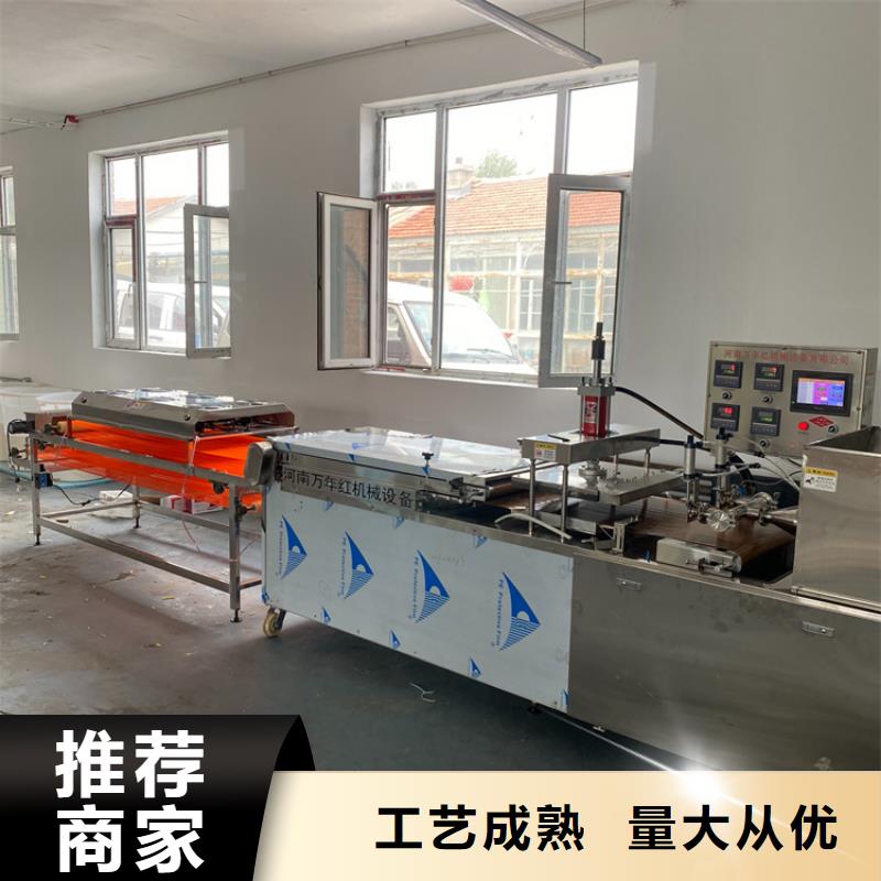 家用烙馍机2025已更新一览表