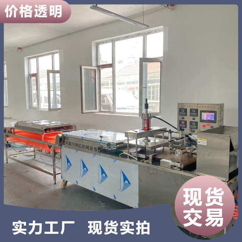 琼海市圆形烙馍机设备2025更新中