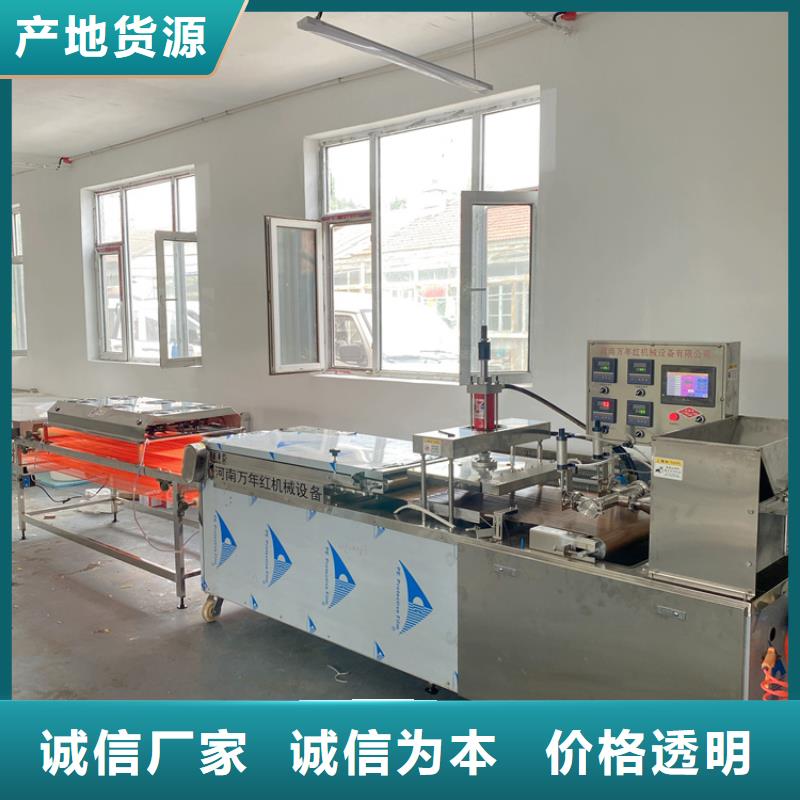 新型烙馍机2025已更新