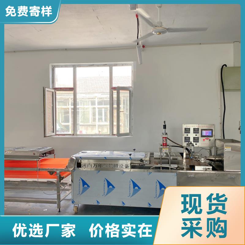 圆形烤鸭饼机6秒前更新
