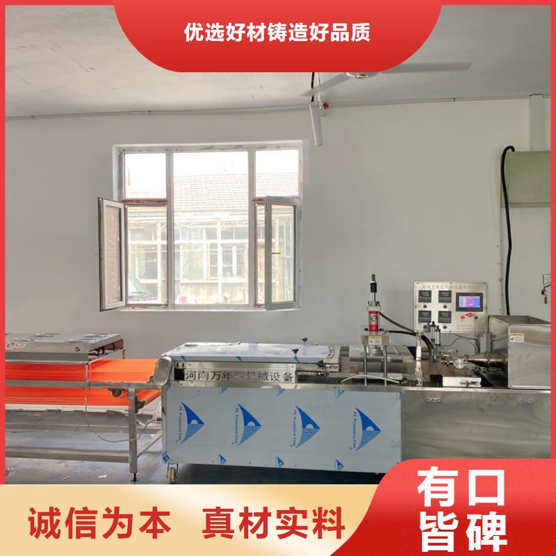 烙饼机15分钟前更新