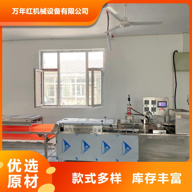 全自动烙馍机2秒前更新