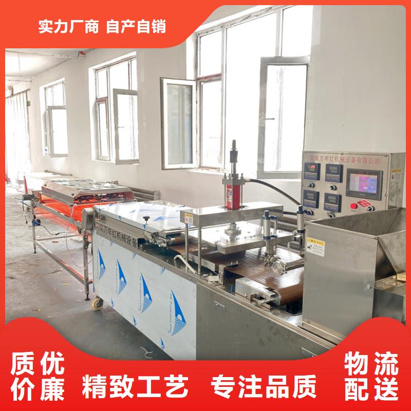 全自动烤鸭饼机2分钟前已更新