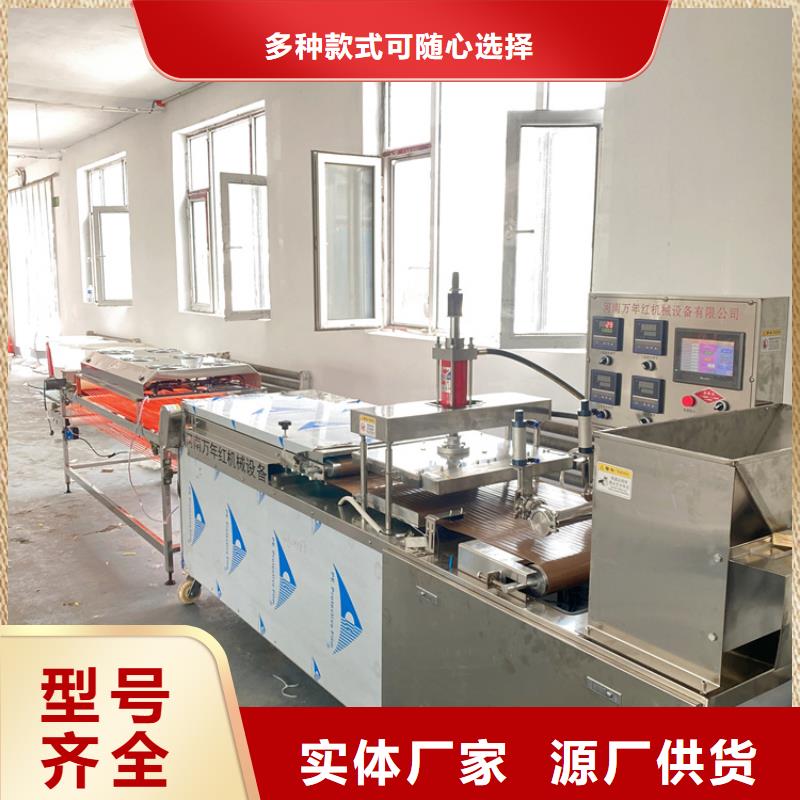 文昌市全自动单饼机(2025/诚信优选@)