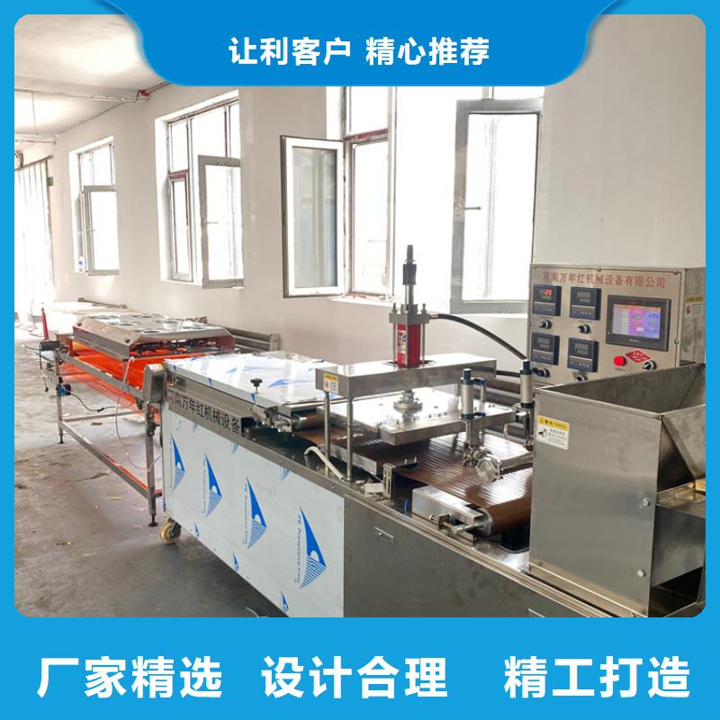 烙饼机厂家38分钟前更新